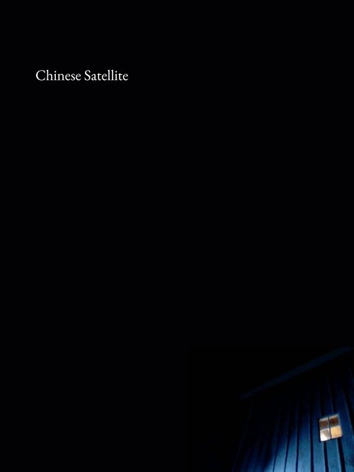 Chinese Satellite