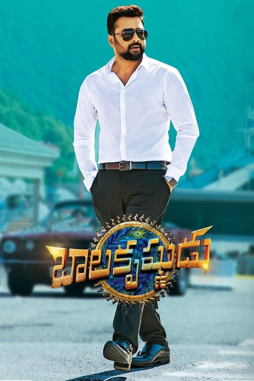 Balakrishnudu