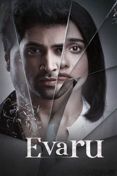 Evaru