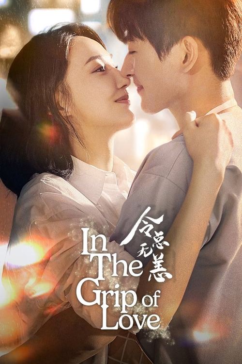 In The Grip of Love