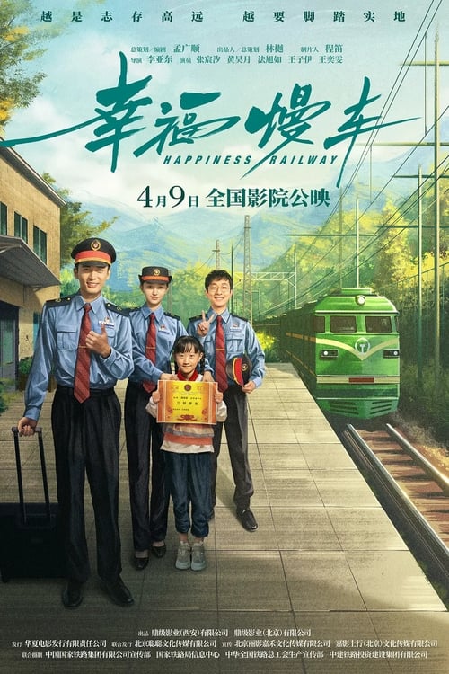 Happiness Railway