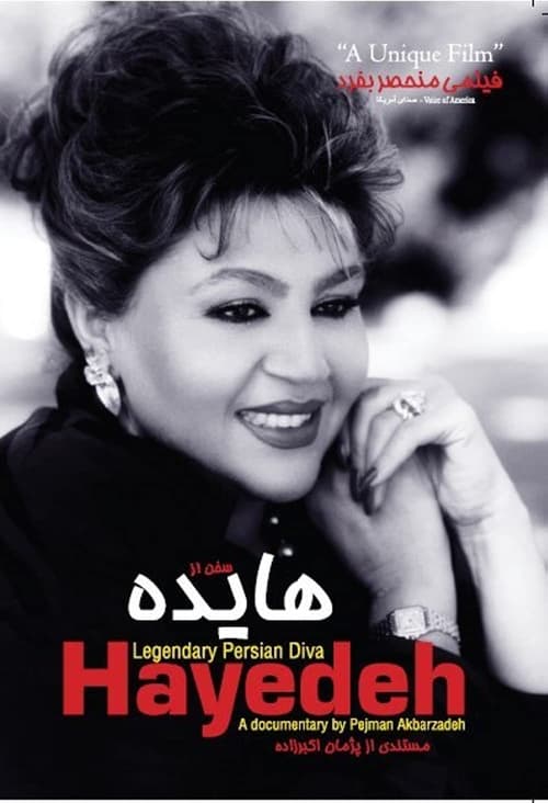 hayedeh: legendary persian diva