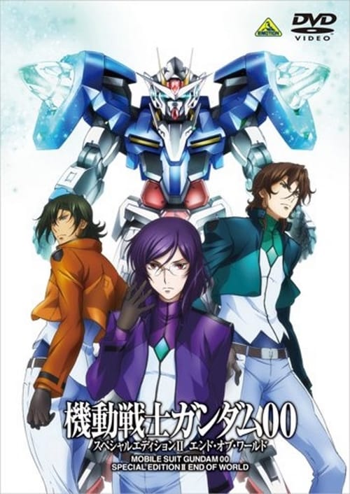 Mobile Suit Gundam 00 Special Edition II: End of World