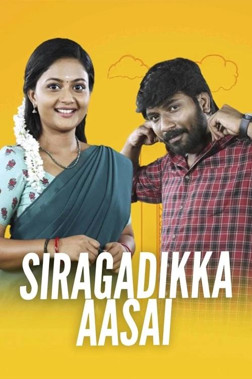 Siragadikka Aasai