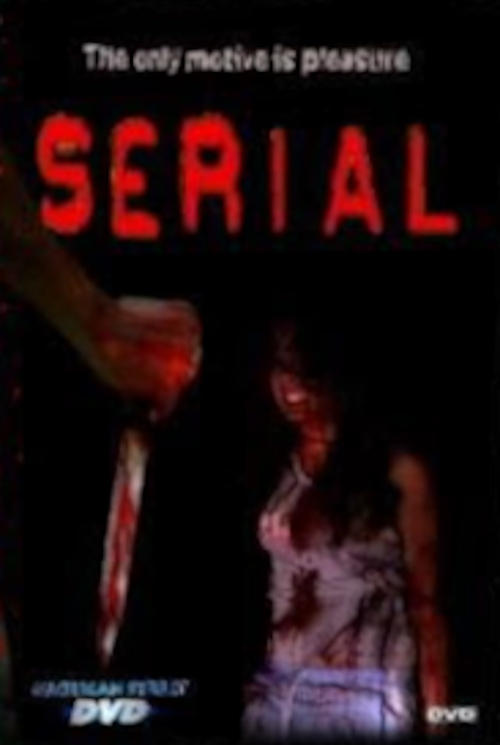 Serial