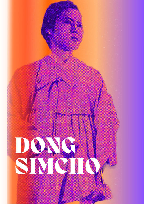 Dongsimcho