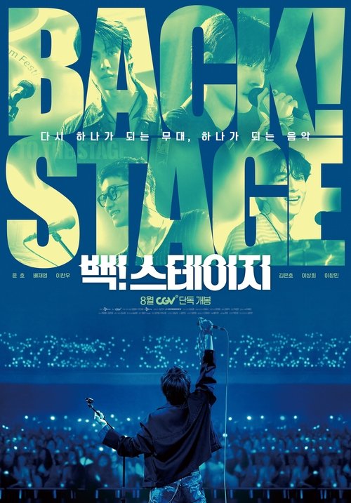 Back! Stage