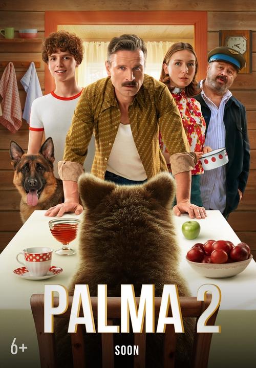 A Dog Named Palma 2