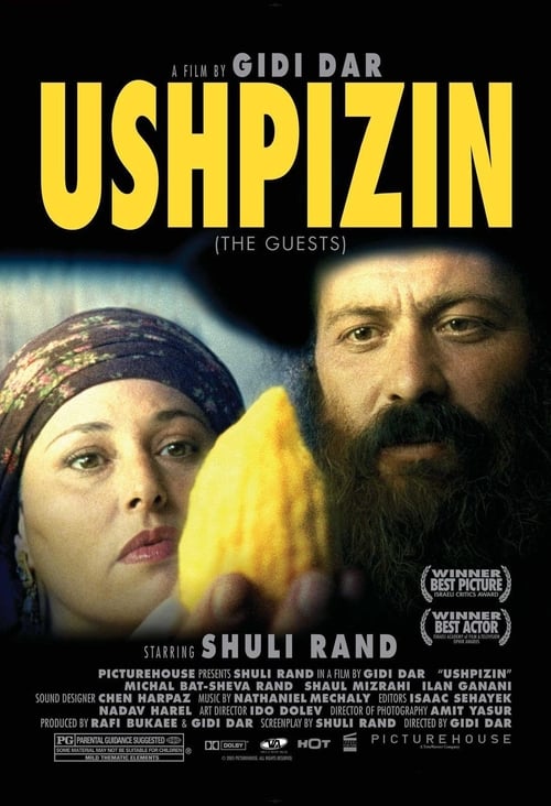 Ushpizin