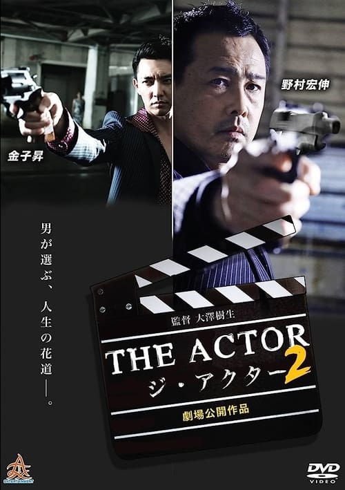 The Actor 2