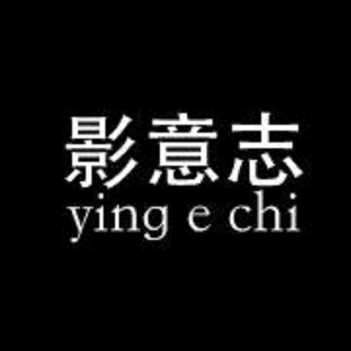 Ying E Chi