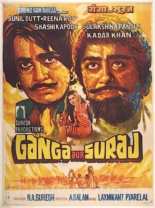 Ganga Aur Suraj