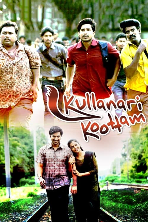 Kullanari Koottam