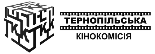 Ternopil Film Commission