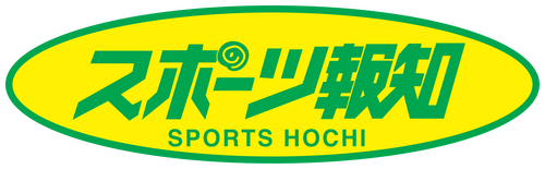 Hochi Shimbunsha