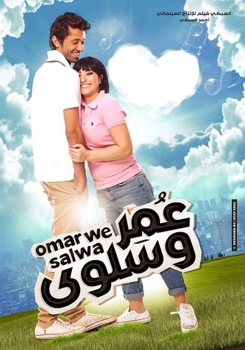 Omar and Salwa