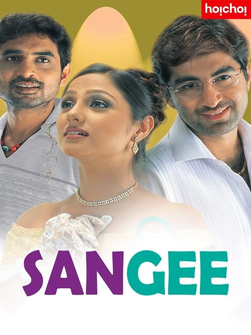 Sangee