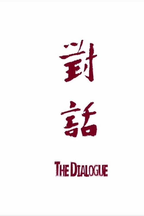 The Dialogue