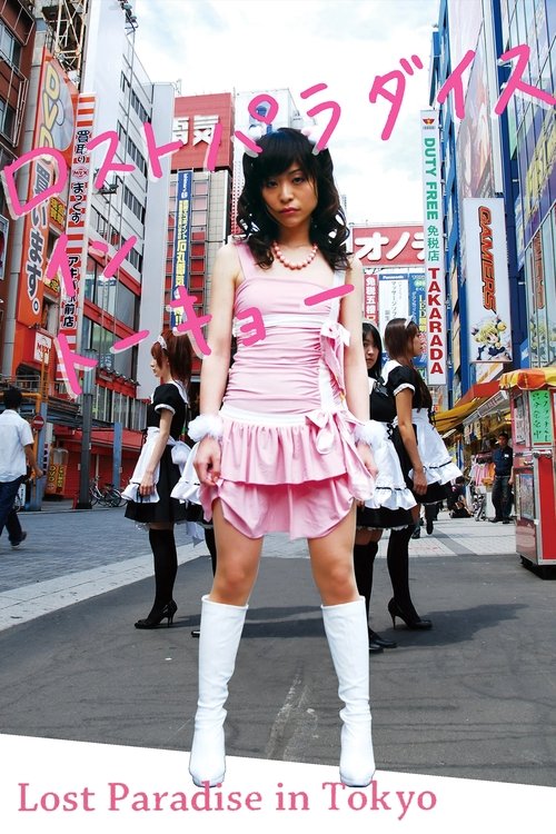 Lost Paradise in Tokyo