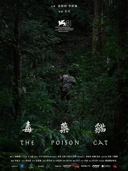 The Poison Cat