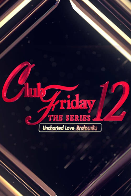 Club Friday Season 12: Uncharted Love