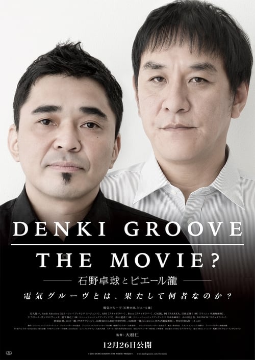 Denki Groove: The Movie?