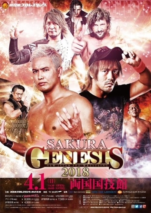 NJPW Sakura Genesis 2018