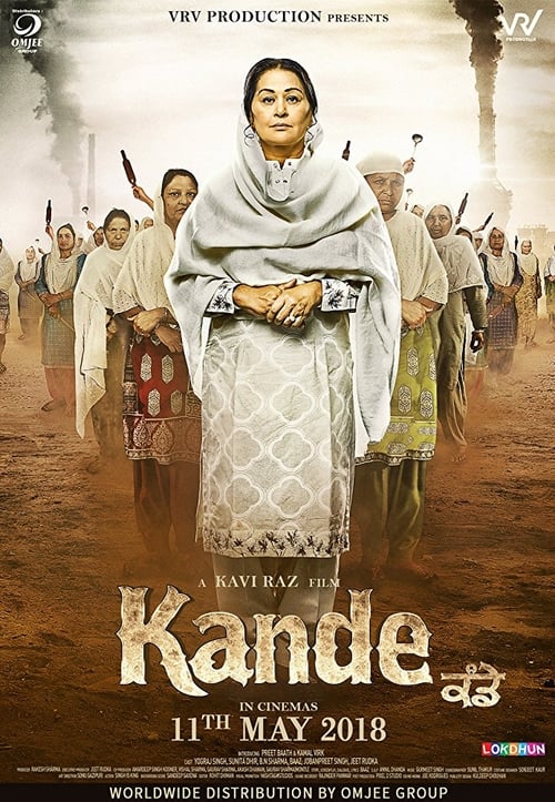 Kande