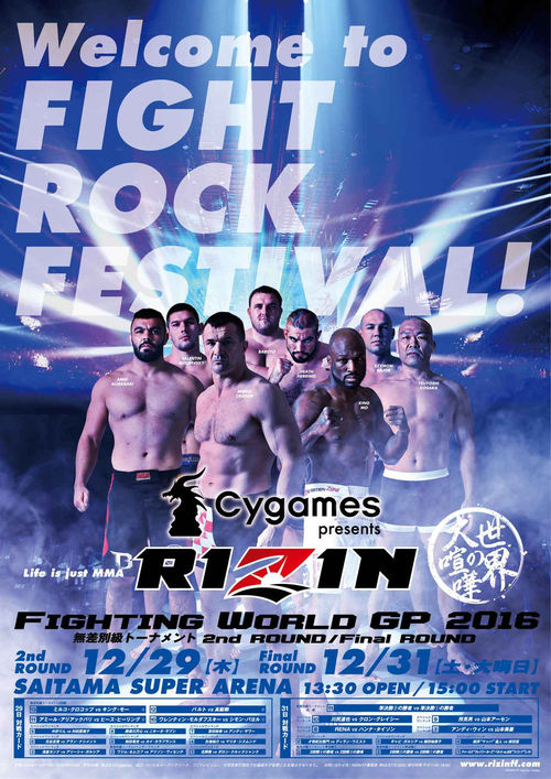 RIZIN 3