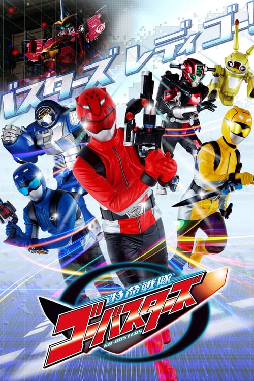 Tokumei Sentai Go-Busters