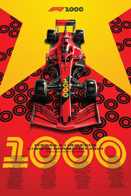 1000 : Another F1 story