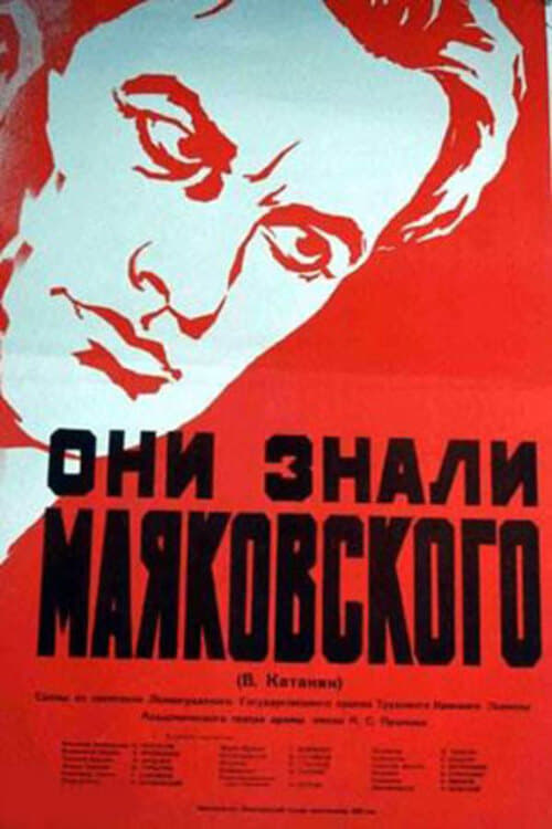 They Knew Mayakovsky