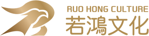 Ruo Hong Culture