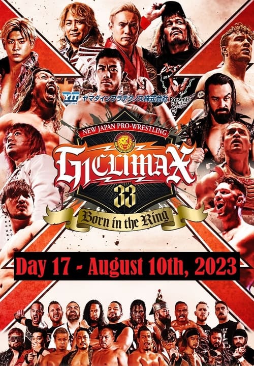 NJPW G1 Climax 33: Day 17