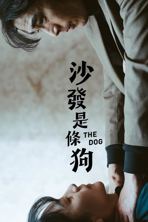 The Dog