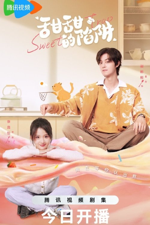 Sweet Trap