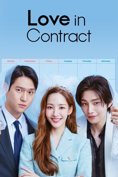 Love in Contract