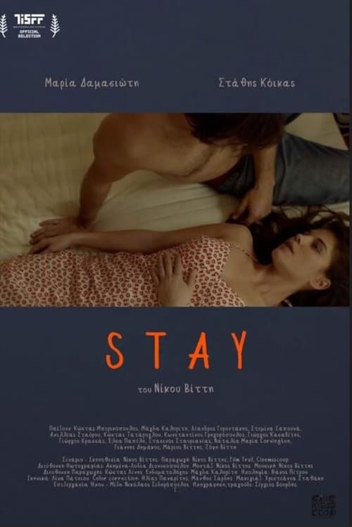 Stay