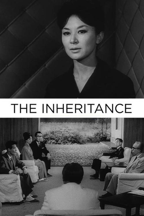 The Inheritance