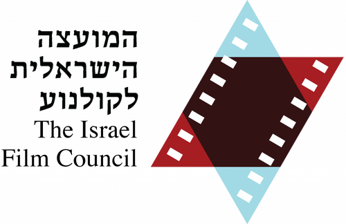 The Israeli Film Council