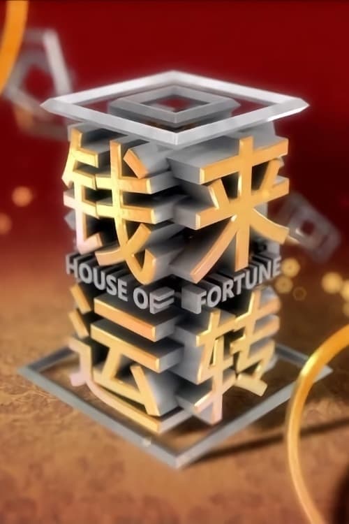 House of Fortune