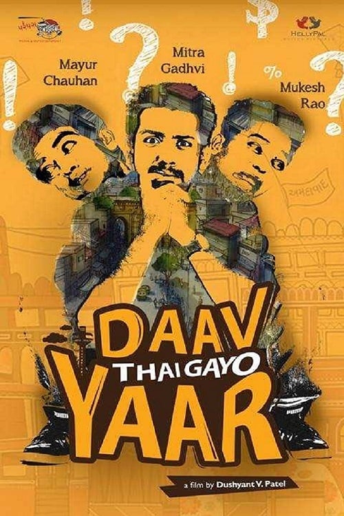 Daav Thai Gayo Yaar