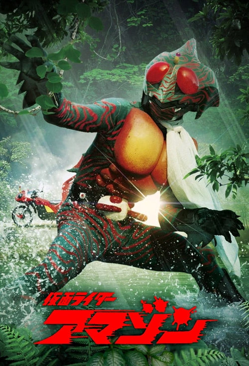 Kamen Rider Amazon