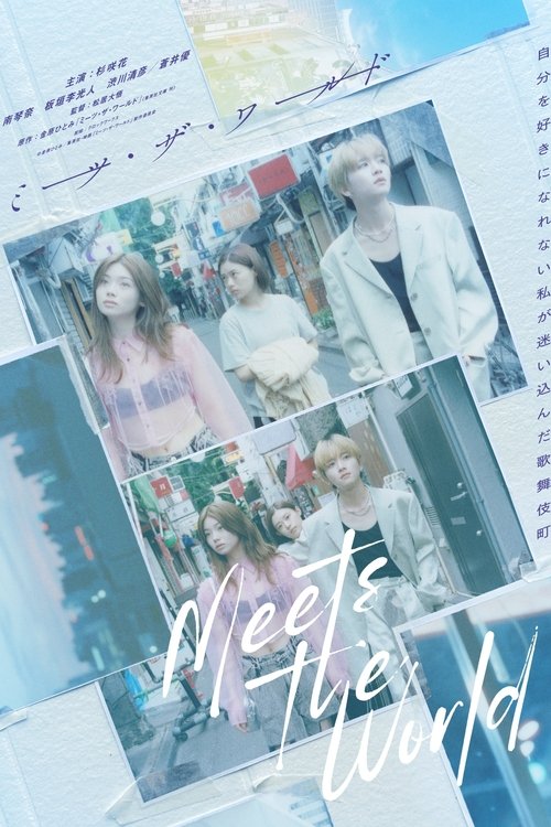 Meets the World