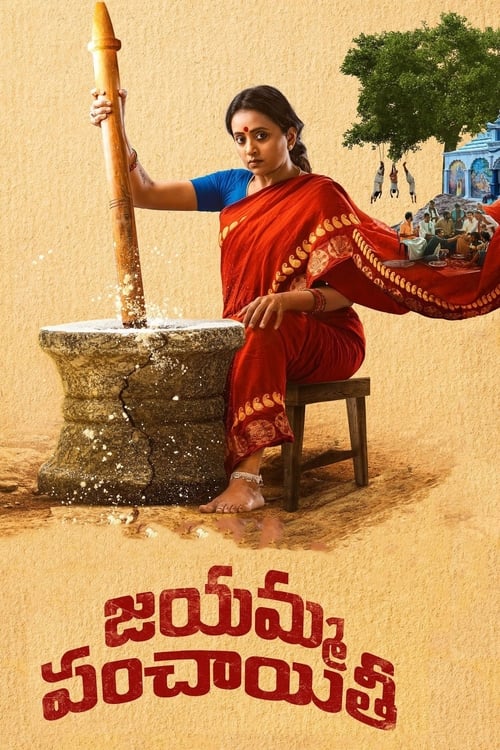 Jayamma Panchayathi