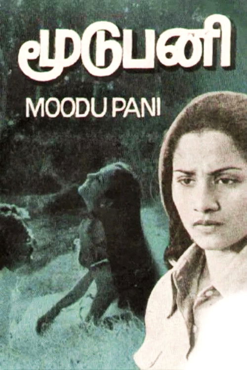 Moodupani