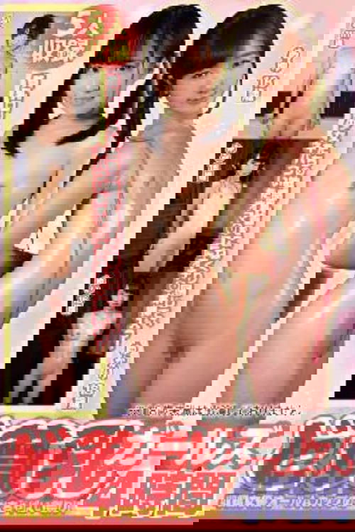 KTRA-482 Small Tits Girls 4 Hours