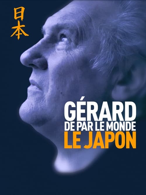 Gérard de par le monde - Japon