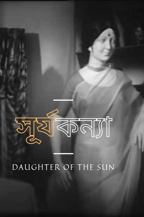 Daughter of the Sun