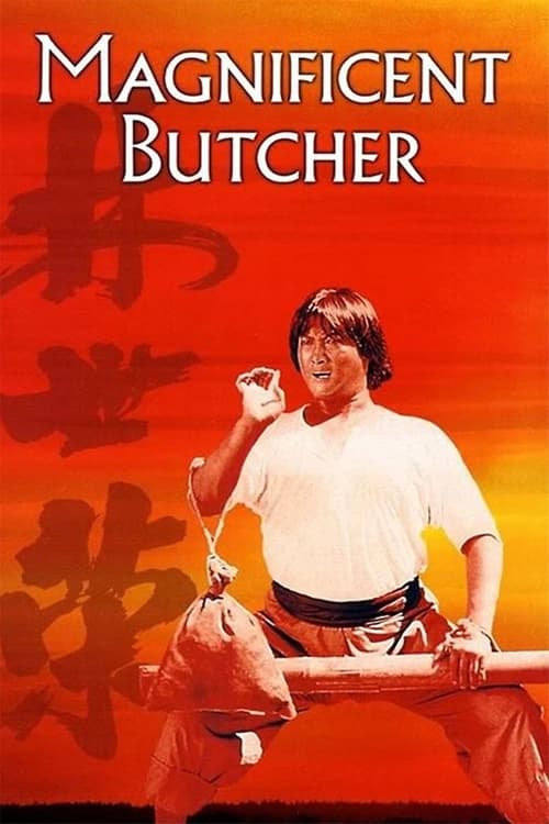 The Magnificent Butcher